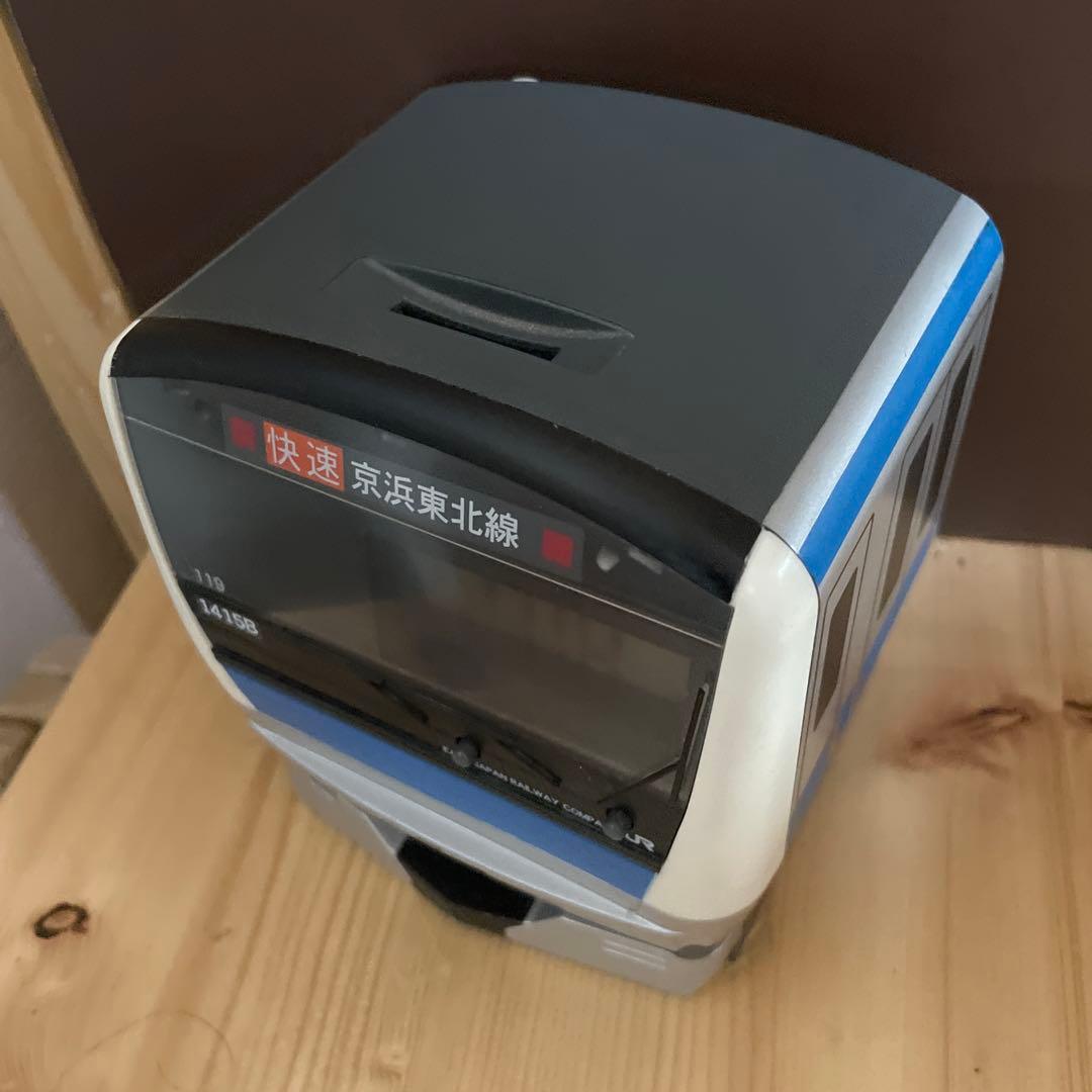 JR東日本 テツオトバンククロック 貯金箱 京浜東北線