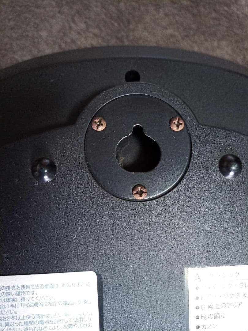 リズム時計 スモールワールド からくり時計 4MN480RH