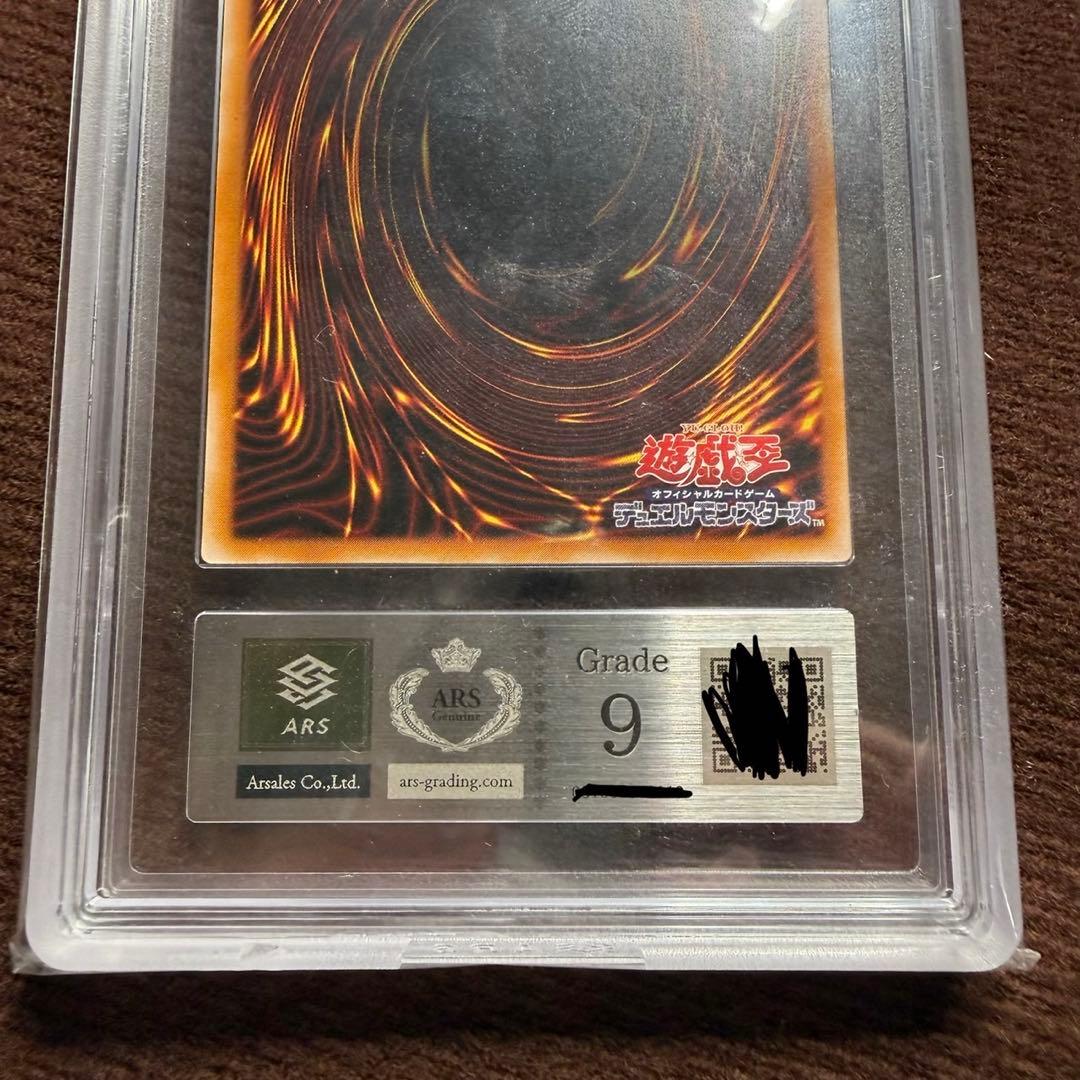 306-025 カオス・ソルジャー レリーフ　アルティメットレア ARS9