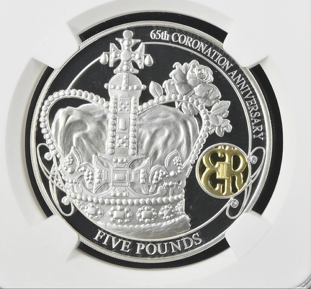 2018年　イギリス　エリザベス女王　生誕65周年　サファイアジュビリー　銀貨
