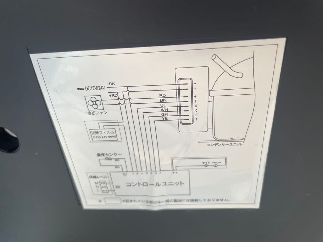 SUNPIE ポータブル冷蔵冷凍庫 60L 車載 家庭用