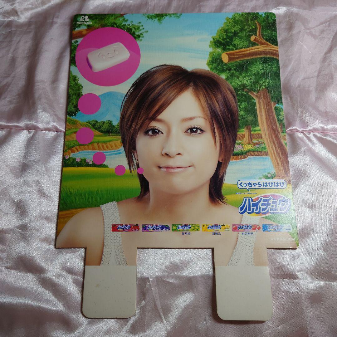 浜崎あゆみ　さん　パネル　MORINAGA　森永製菓　ハイチュウ　HI-CHEW