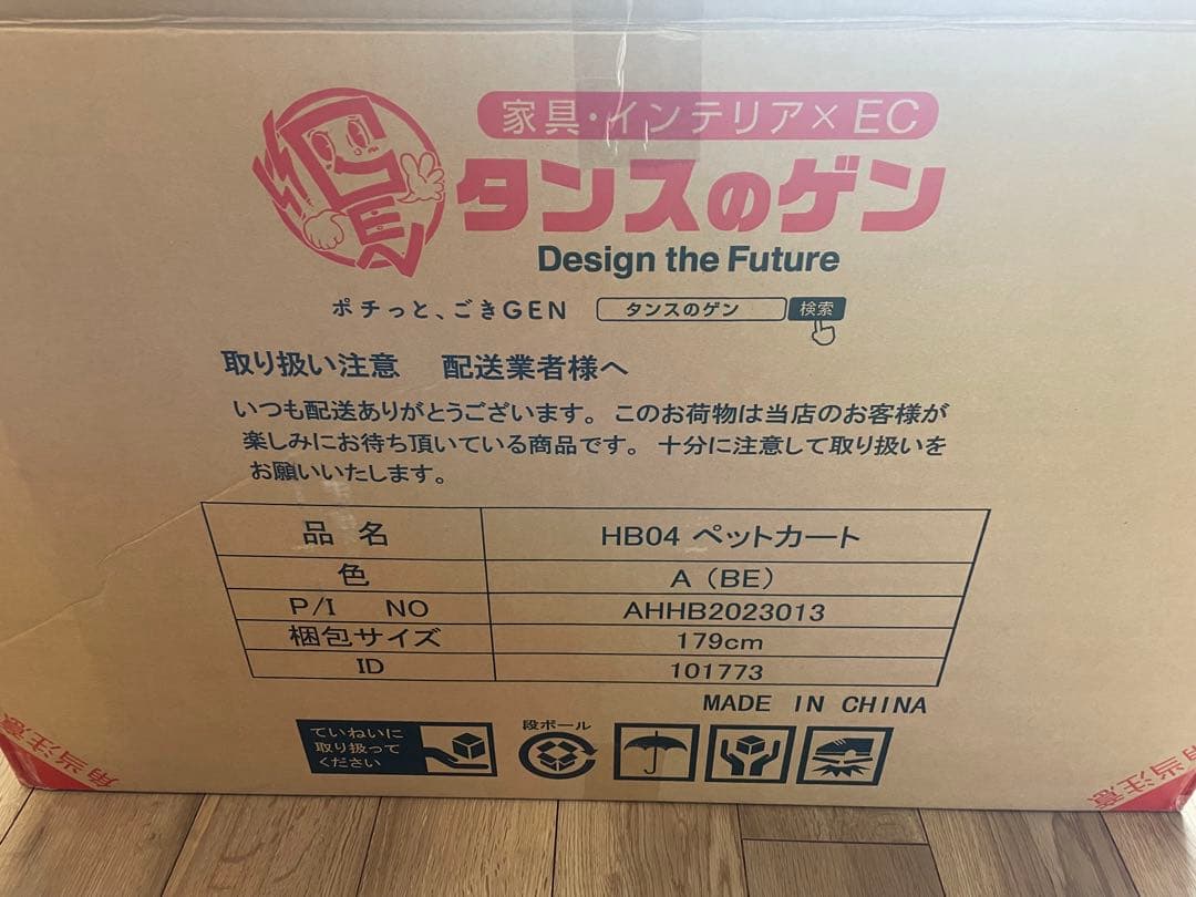 新品未使用　スロープ付きペットカート 大型犬対応 60kg耐荷重　ベージュ