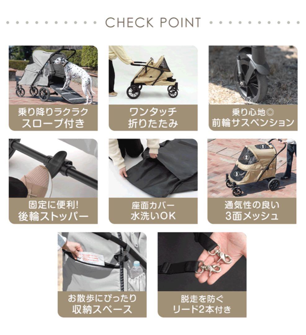 新品未使用　スロープ付きペットカート 大型犬対応 60kg耐荷重　ベージュ