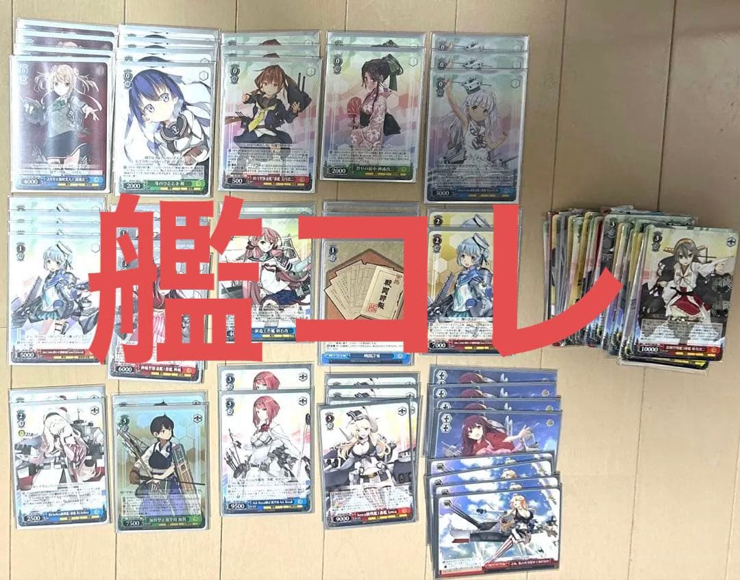 ヴァイスシュヴァルツ 艦これ　デッキ　パーツ