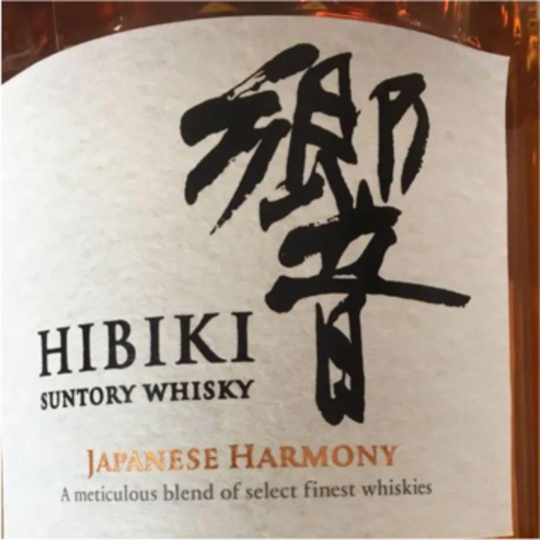 響ジャパニーズハーモニー2本セット