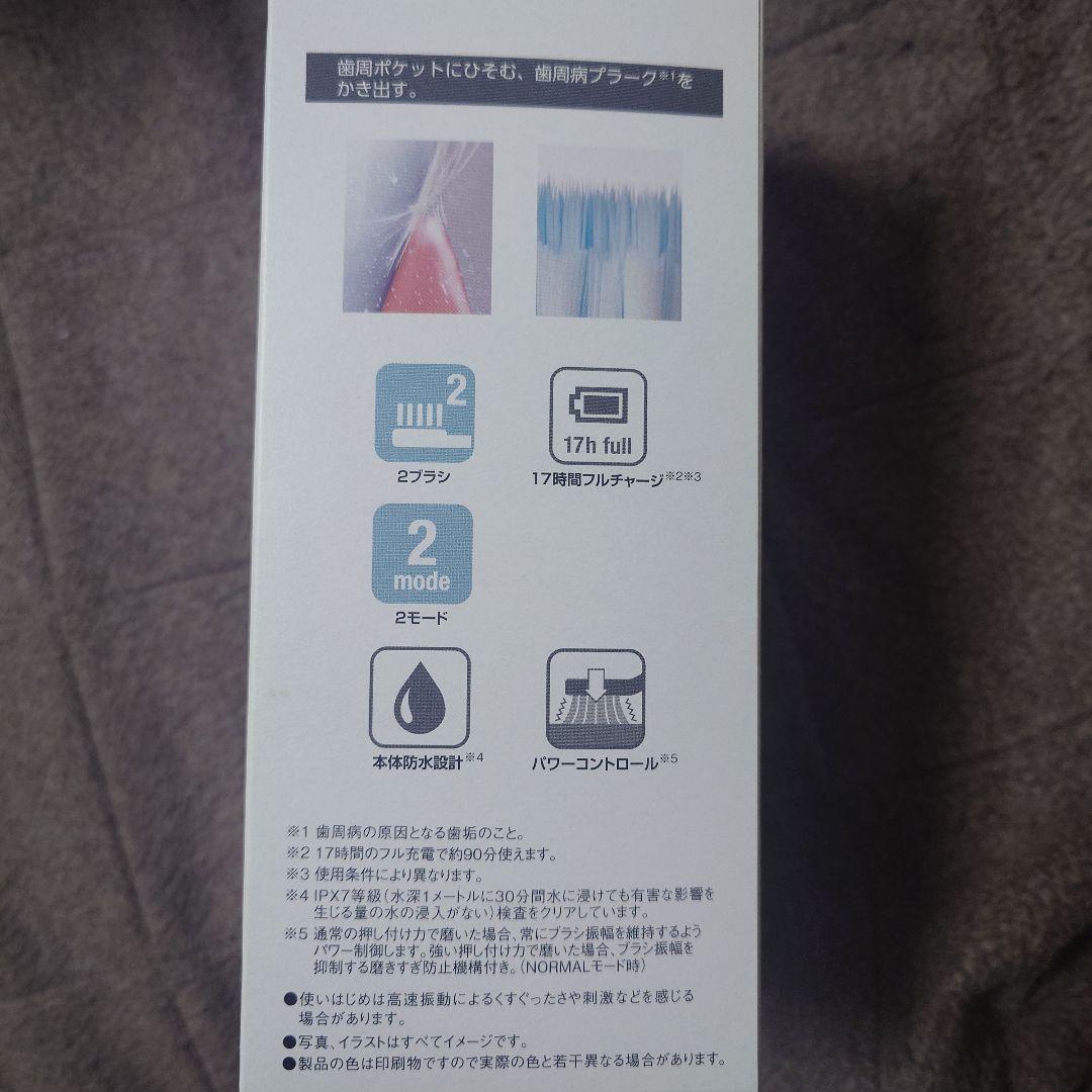 Panasonic EW-DL37 ドルツ　電動歯ブラシ本体