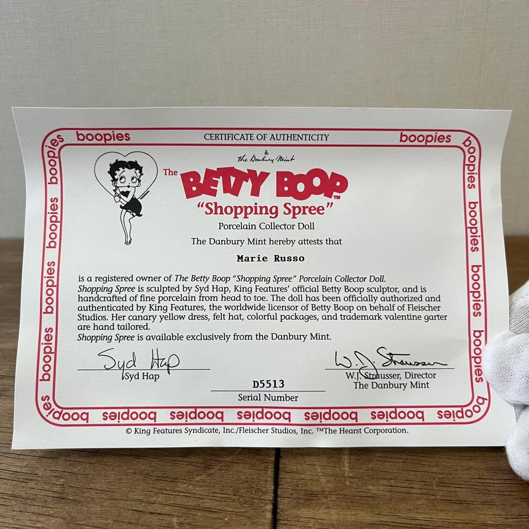 ベティブープ 「ショッピング スプリー」ダンバリーミント社製