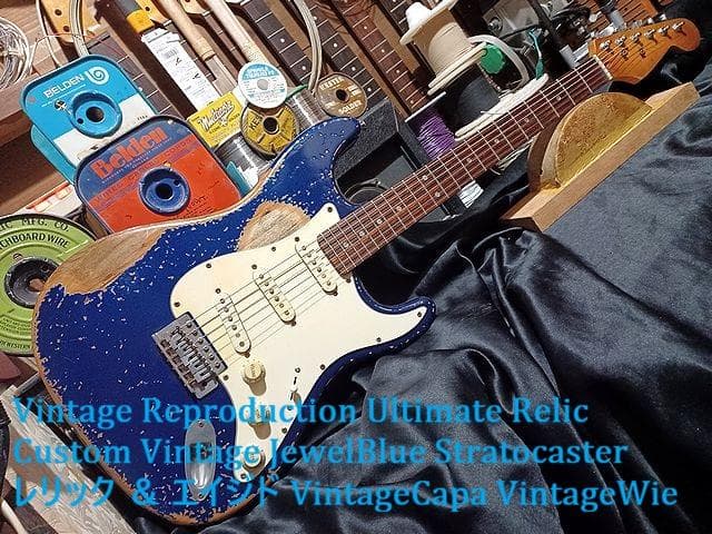 ★Custom Relic JewelBlue Stratocaster ★