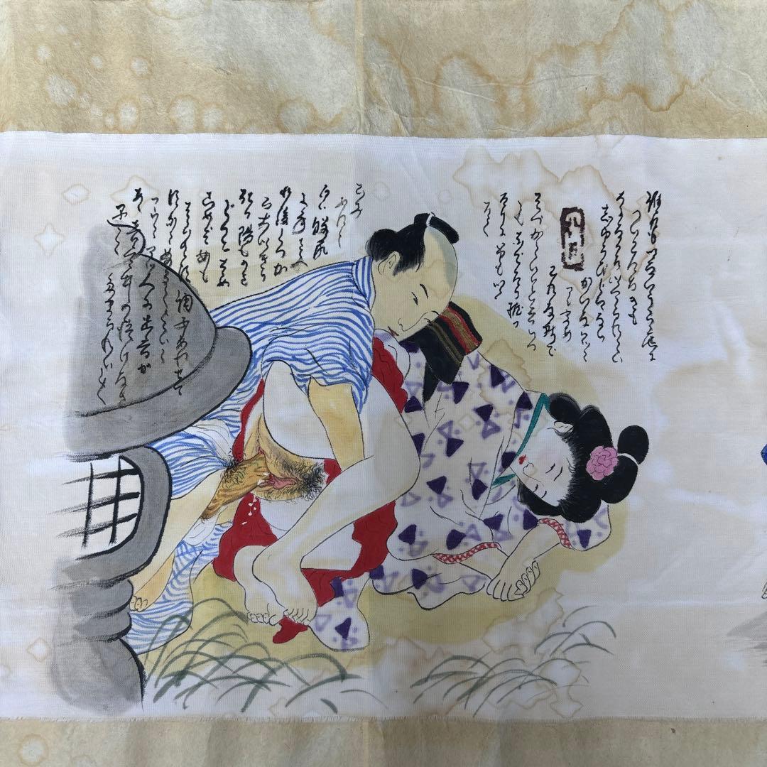 骨董 古美術 春画 巻物 希少 貴重 時代物 アート 資料 レトロ