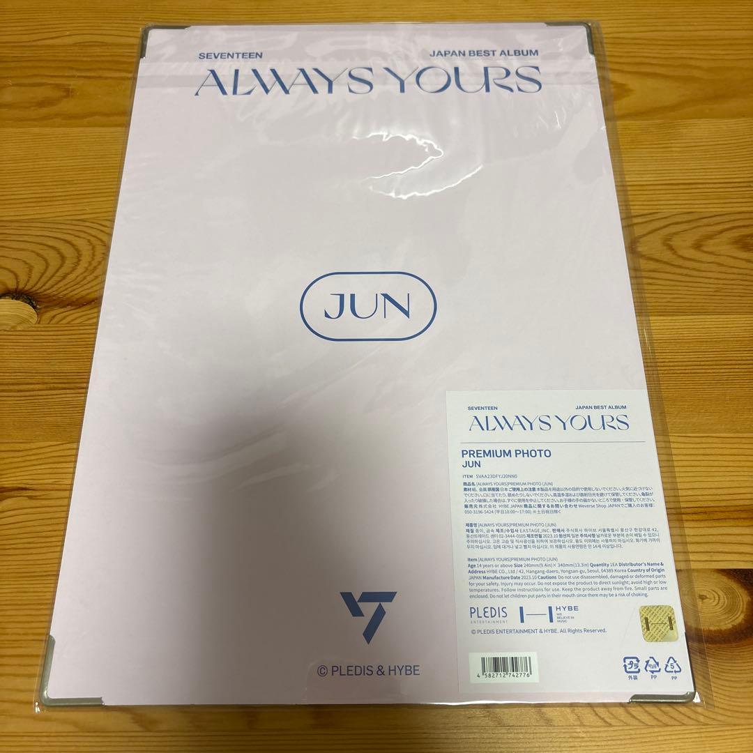SEVENTEEN セブチ ALWAYS YOURS プレミアムフォト ジュン