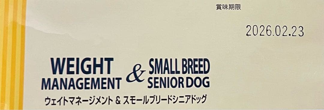 アーテミス フレッシュミックス ウエイトマネジメント スモールシニア 6kg