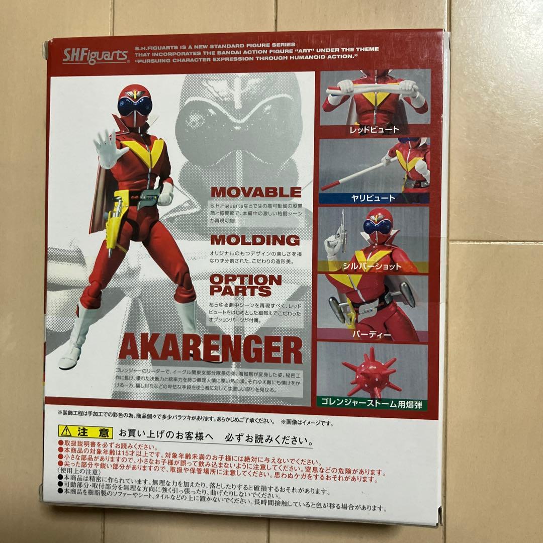 秘密戦隊ゴレンジャー アカレンジャー S.H.フィギュアーツ