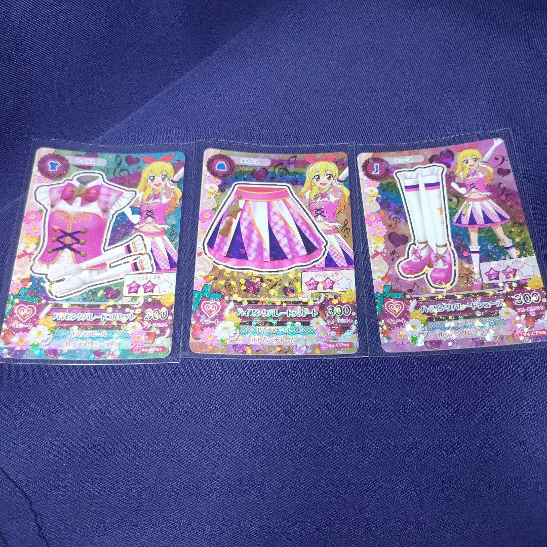 ハイピンクパレードコーデ