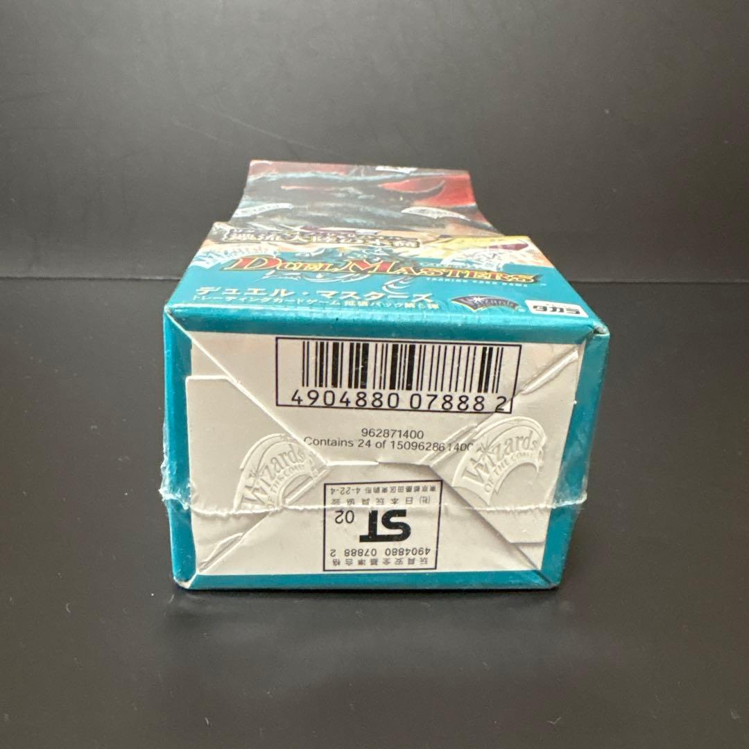 【絶版•希少】デュエル•マスターズ　拡張パック第5弾　DM-05 美品