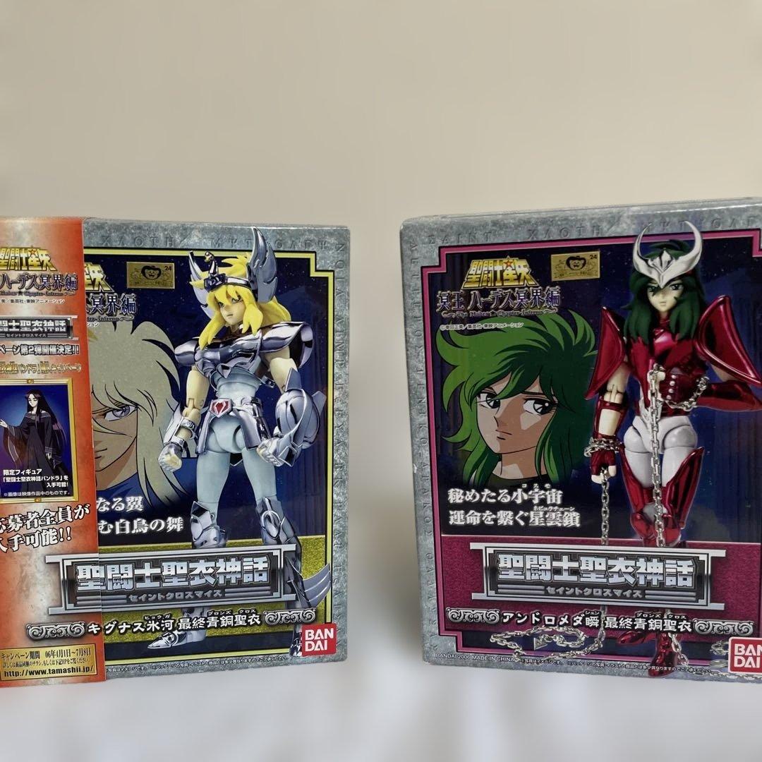 聖闘士聖衣神話 キグナス氷河　アンドロメダ瞬　2体セット