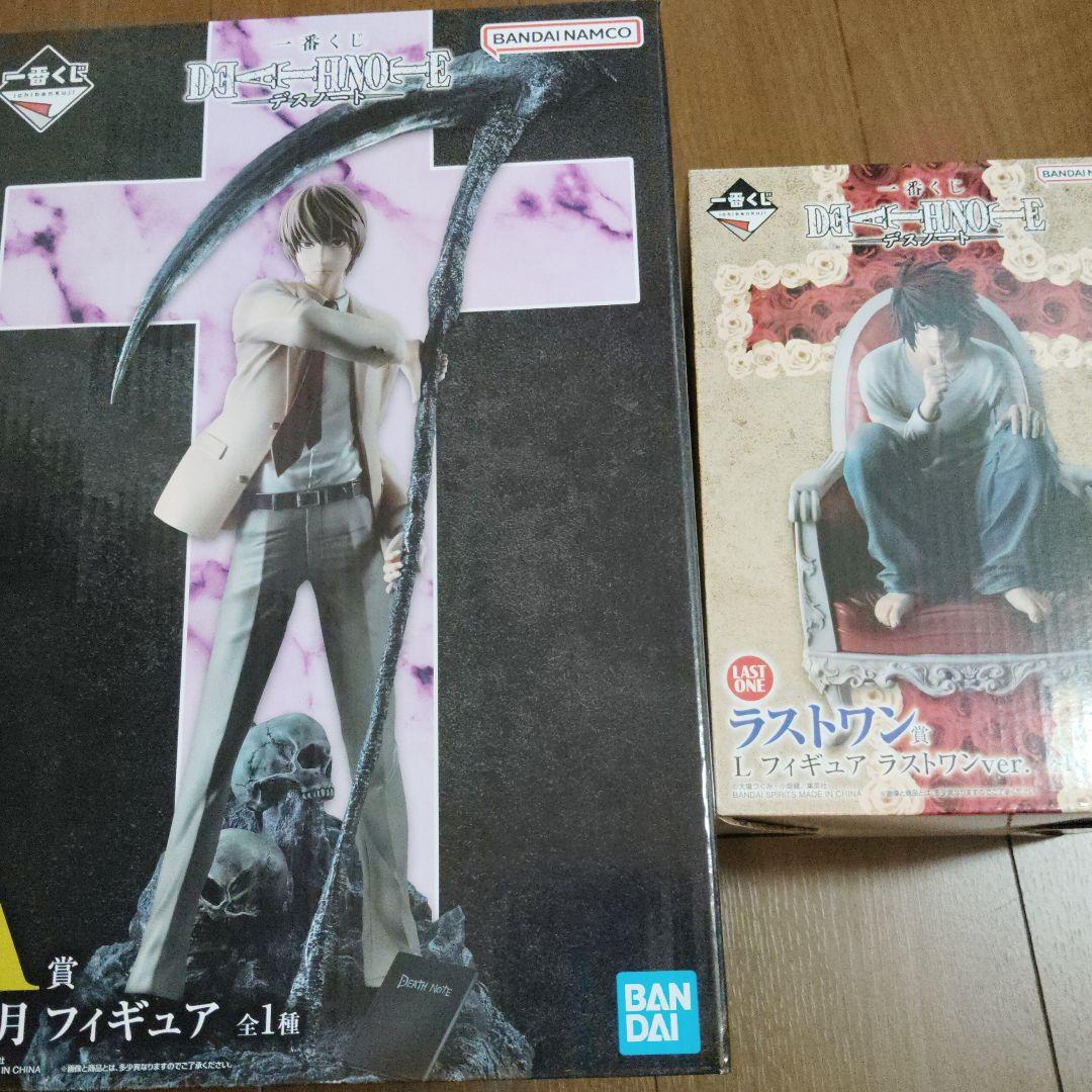 一番くじ　デスノート　Ａ賞 ラストワン賞　フィギュア　セット