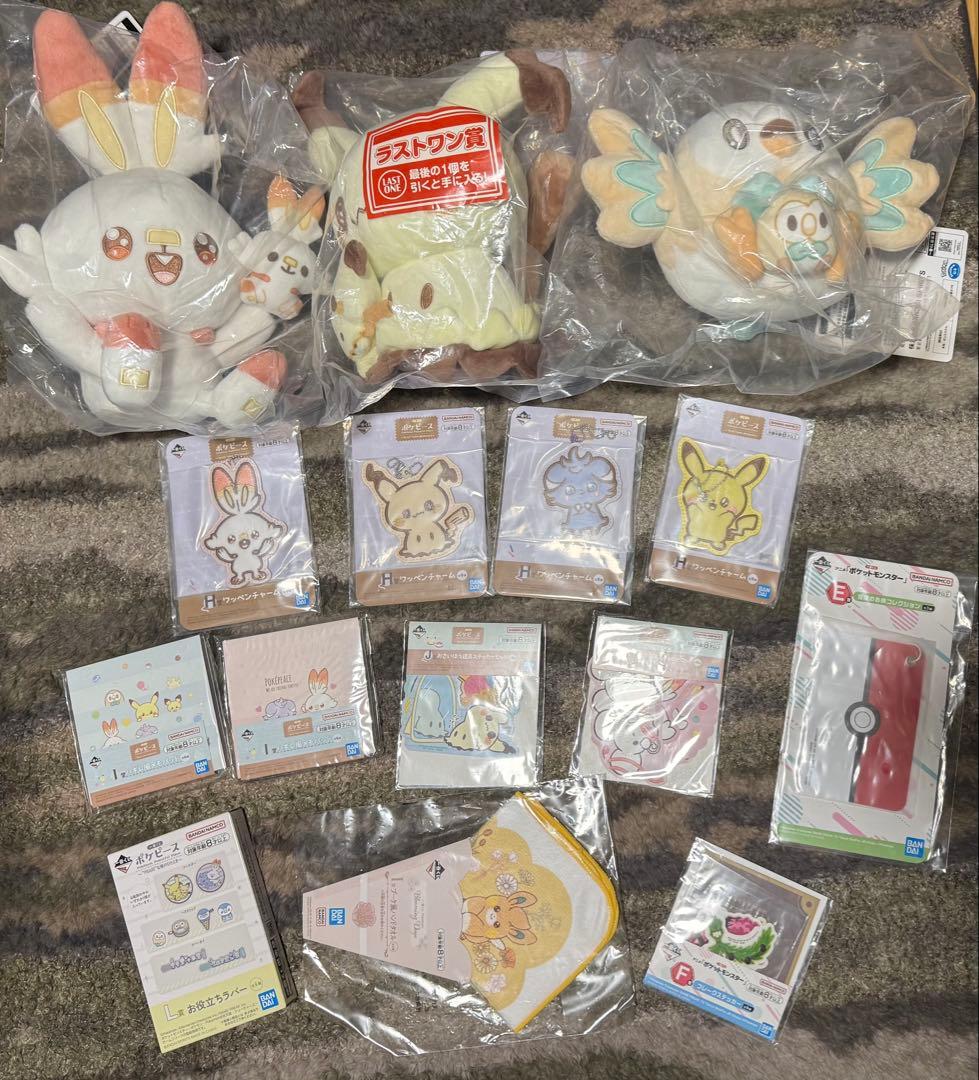 一番くじ　ポケピース　ヒバニー　モクロー　ミミッキュ　ラストワン 15点