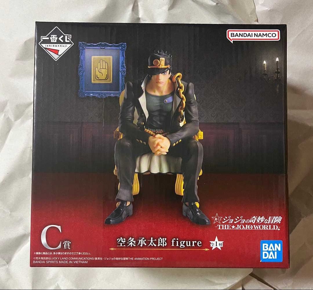 ジョジョの奇妙な冒険 ジョジョワールド　一番くじ　空条承太郎　C賞