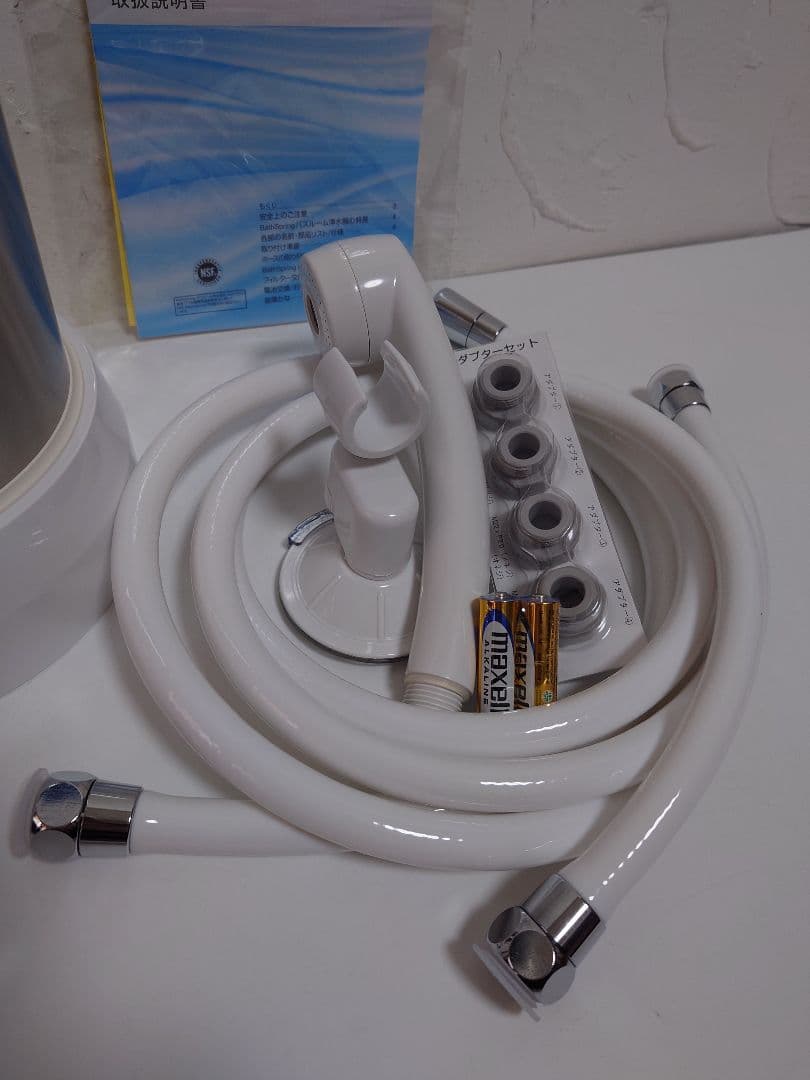 【未使用品】Amway アムウェイ バススプリング浄水器 風呂用 バスルーム