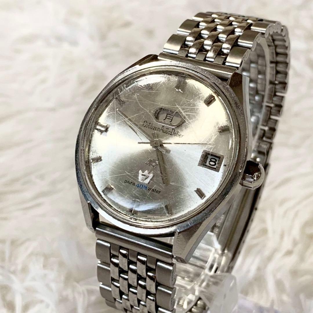 CITIZEN　シチズン　Auto Dater　オートデーター　腕時計　セブン