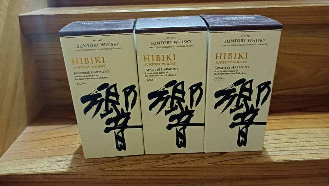Hibiki Japanese Harmony 700ml 3本セット