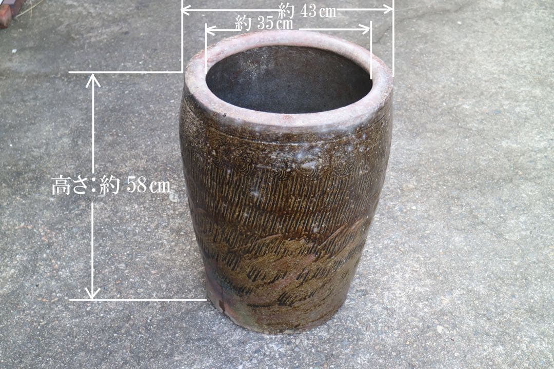 睡蓮鉢　金魚鉢　メダカ鉢　縦長中サイズ①