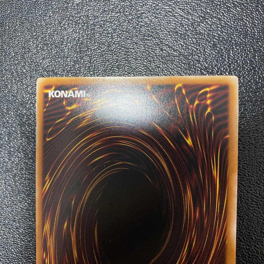 遊戯王　　コスモス姫のお戯れ