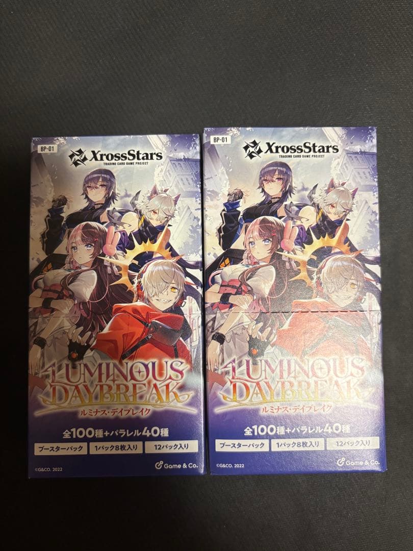 XrossStars Luminous Daybreak 2BOX未開封