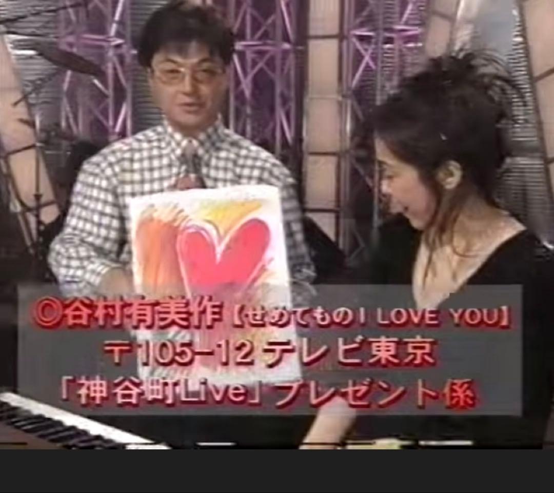 谷村有美　直筆サイン入り絵画　 神谷町Live出演時の物