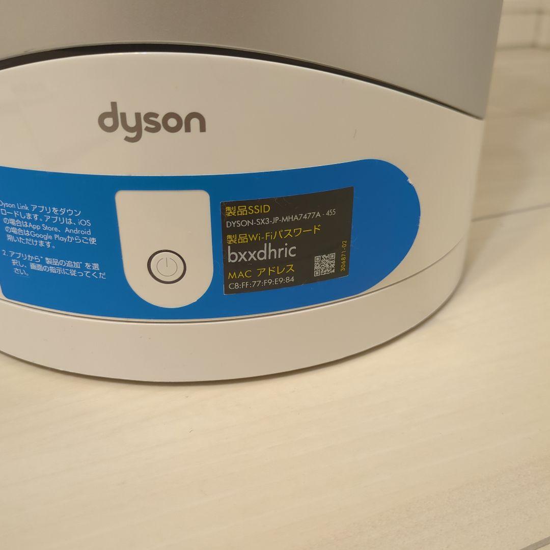 Dyson ホット＆クール扇風機