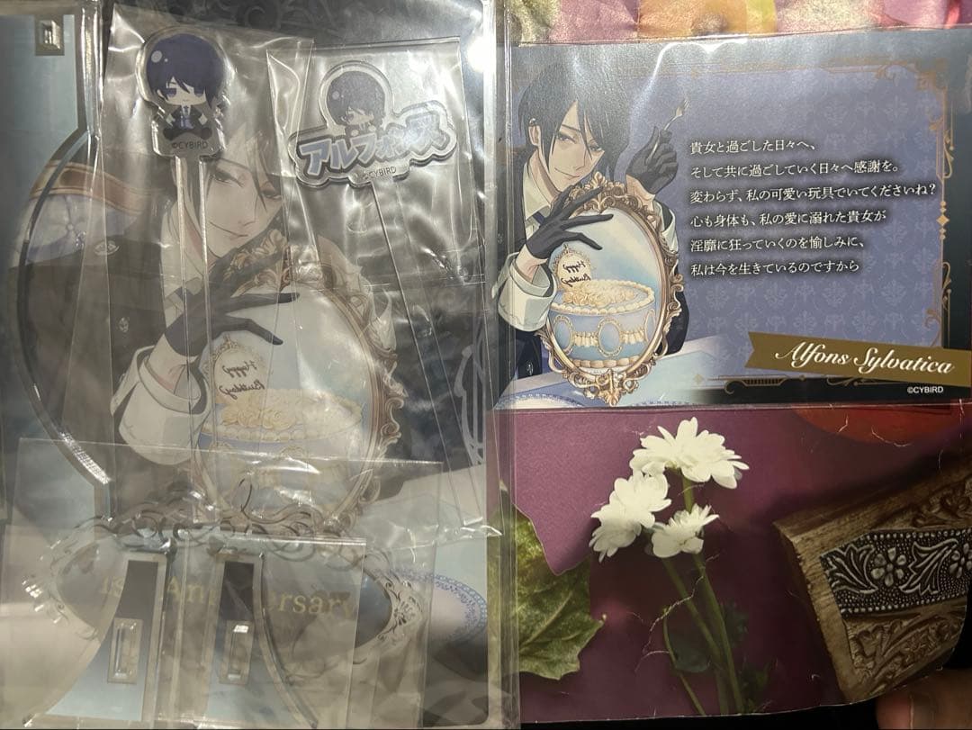 イケヴィラ イケメンヴィラン 缶バッジ アクスタ アルフォンス