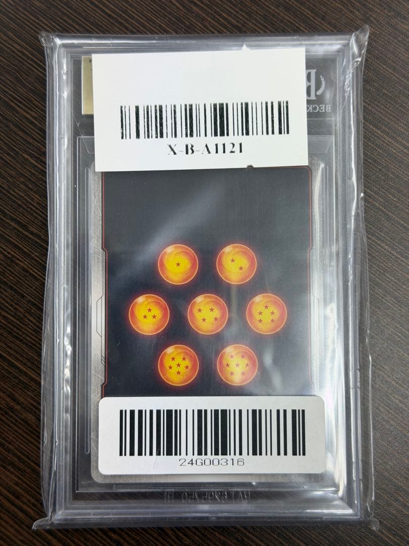 PSA10 BGS10 ベジット SCR ドラゴンボール フュージョンワールド