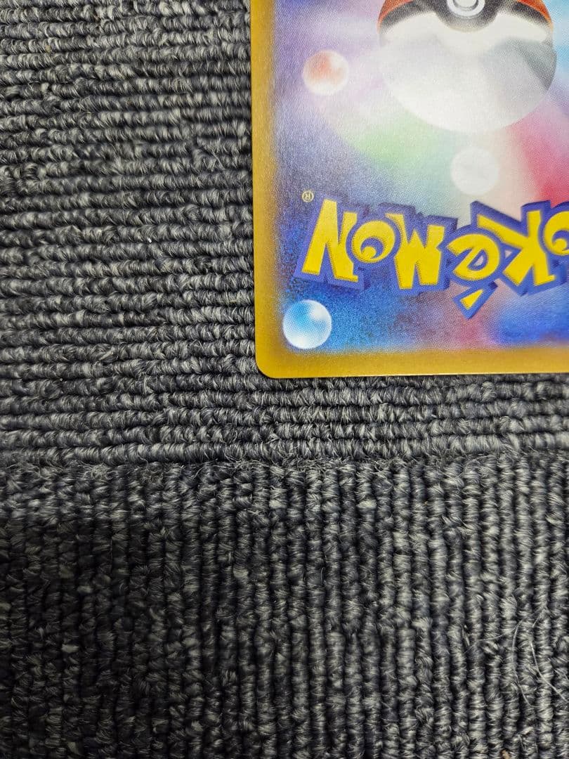 ピカチュウex SA仕様 スタートデッキ100