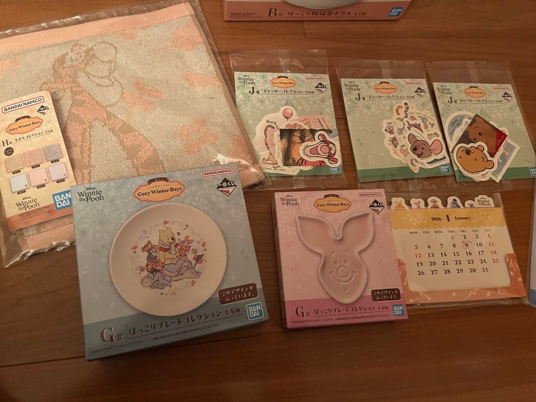 新品　未開封 一番くじ くまのプーさん Ａ・B・ラストワン賞 などセット売り