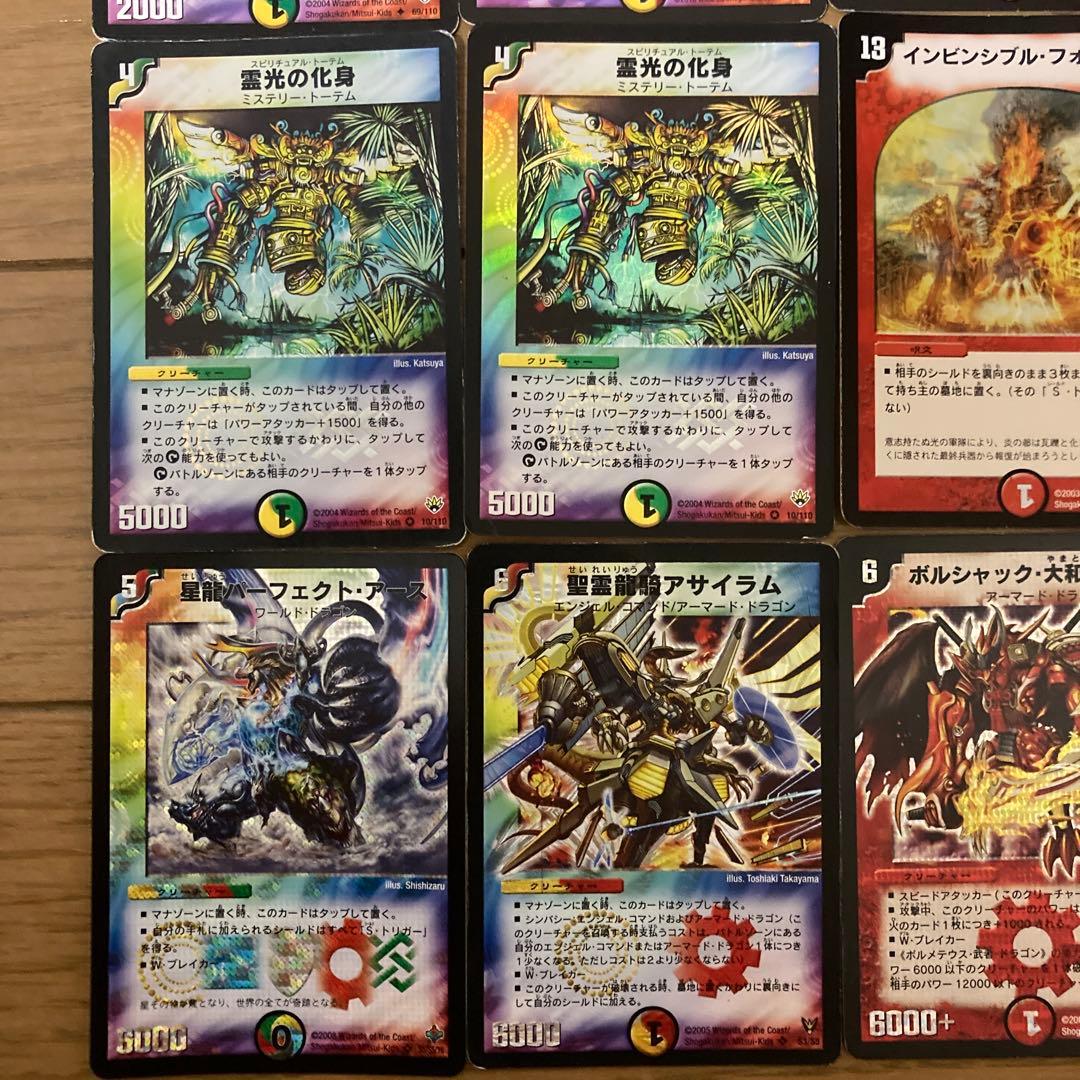 デュエマクラシック　極神編　切札勝舞デッキ（ザキラ戦）