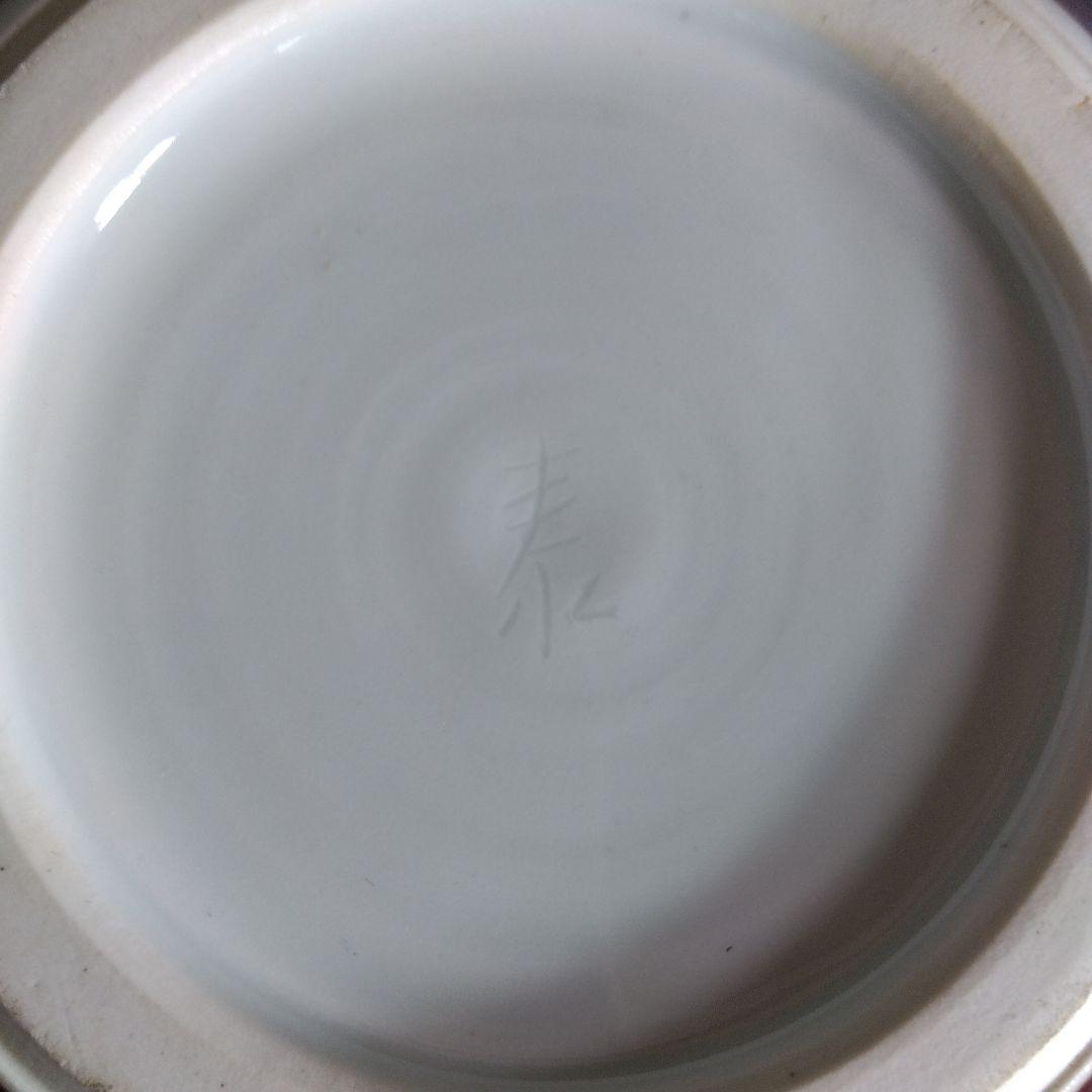 【前田泰昭】現代工芸会　日展特選陶芸作家　前田泰昭作　辰沙渦波濤　花瓶