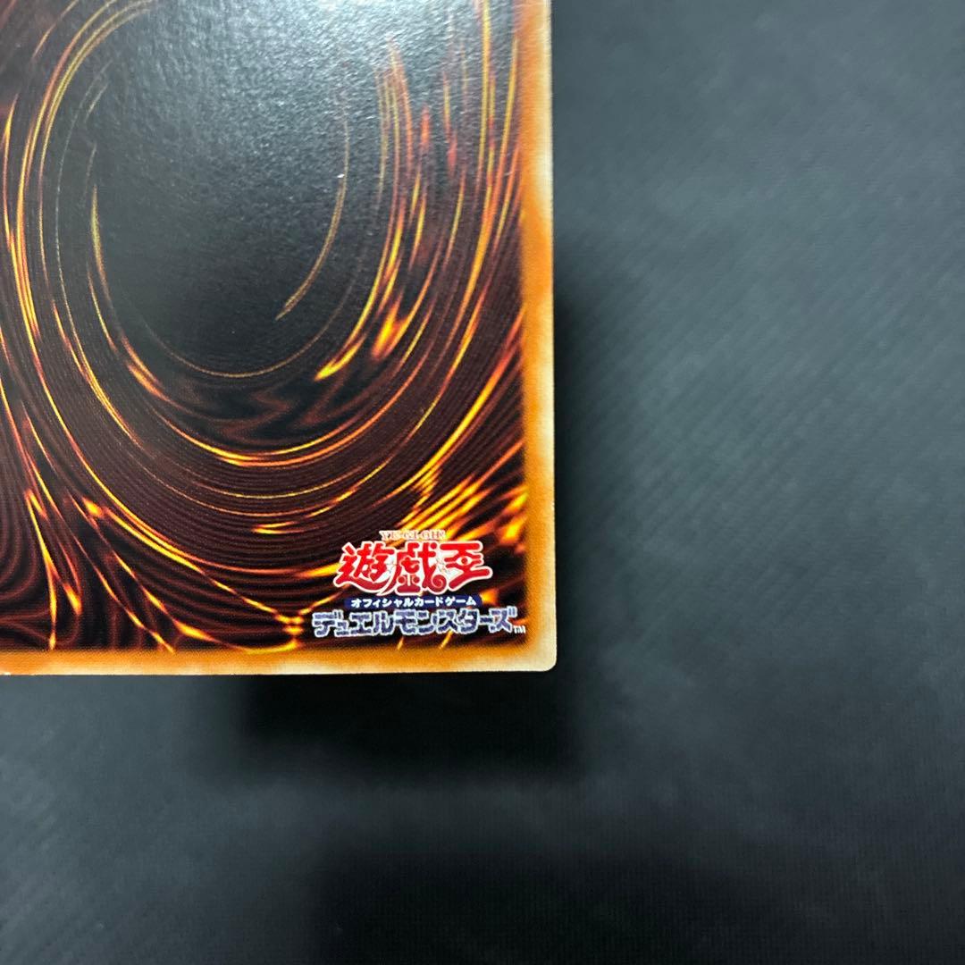 遊戯王　融合派兵　20thシークレットレア　アジア版① 三つ目個体