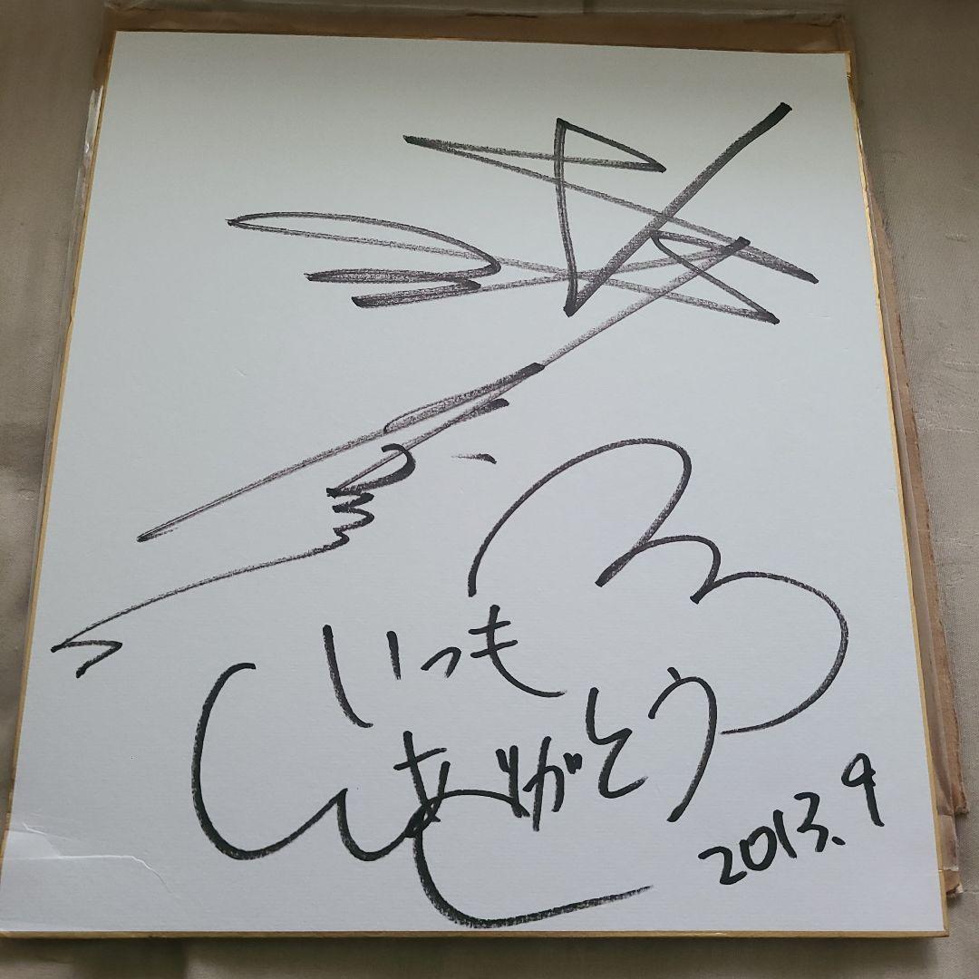 水樹奈々 直筆サイン入りアート 2013年9月