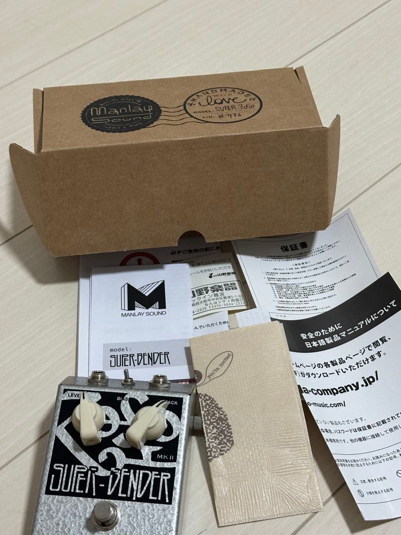 ギター MANLAY SOUND SUPER-BENDER MK II Fuzz