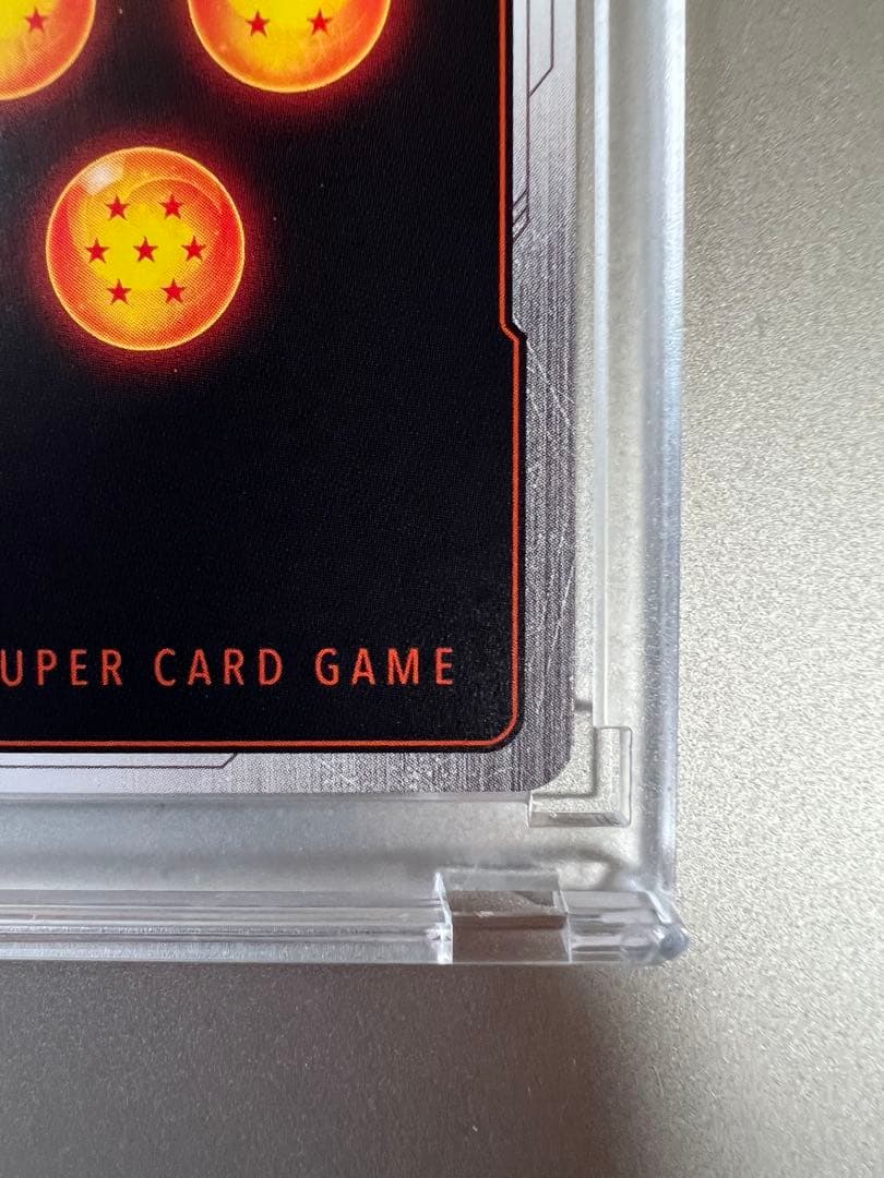 【希少】ドラゴンボール超カードゲーム　孫悟飯　ビースト　シリアルナンバー