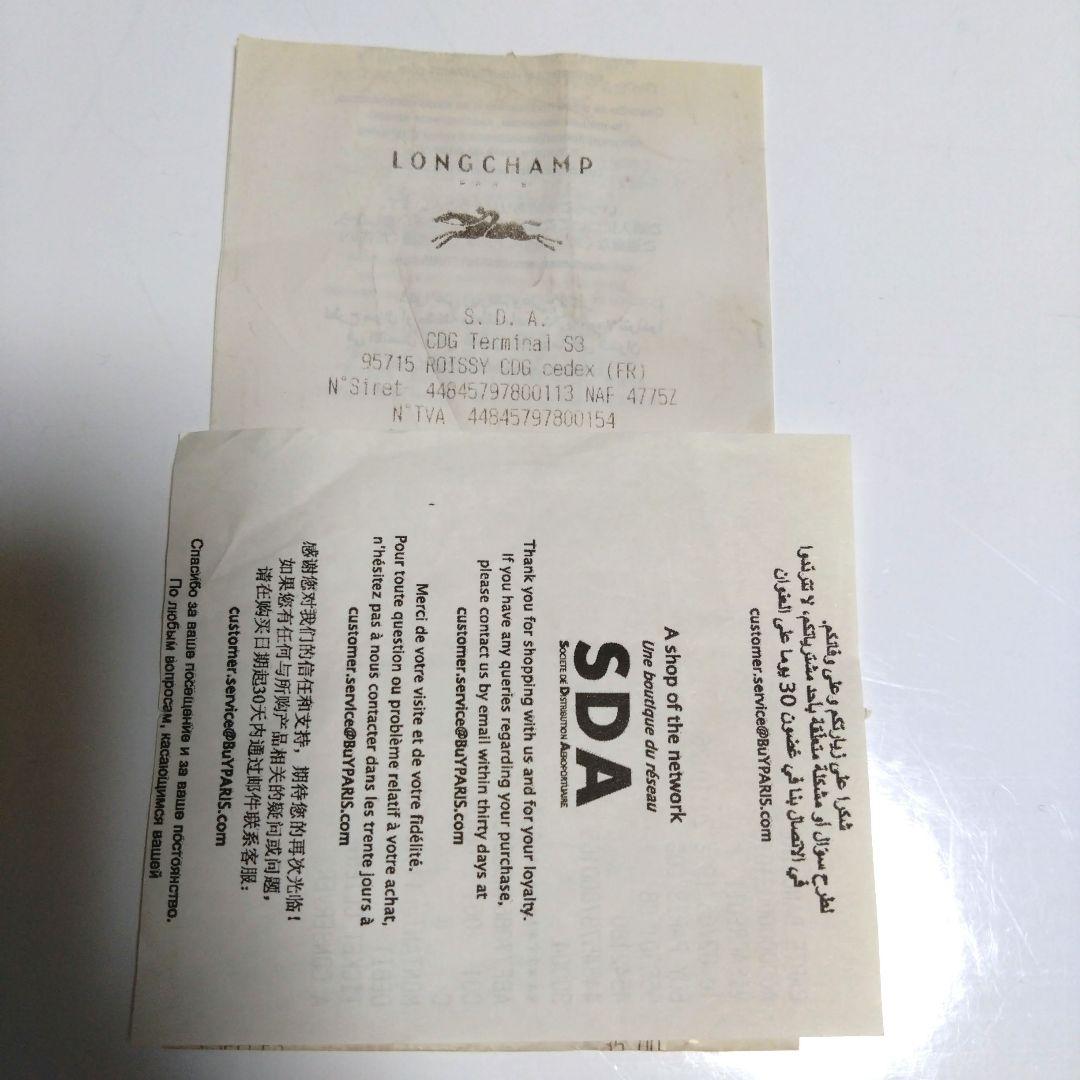 未使用　新品　ロンシャン　LONGCHAMP　6連　キーケース　メンズ　黒　牛革