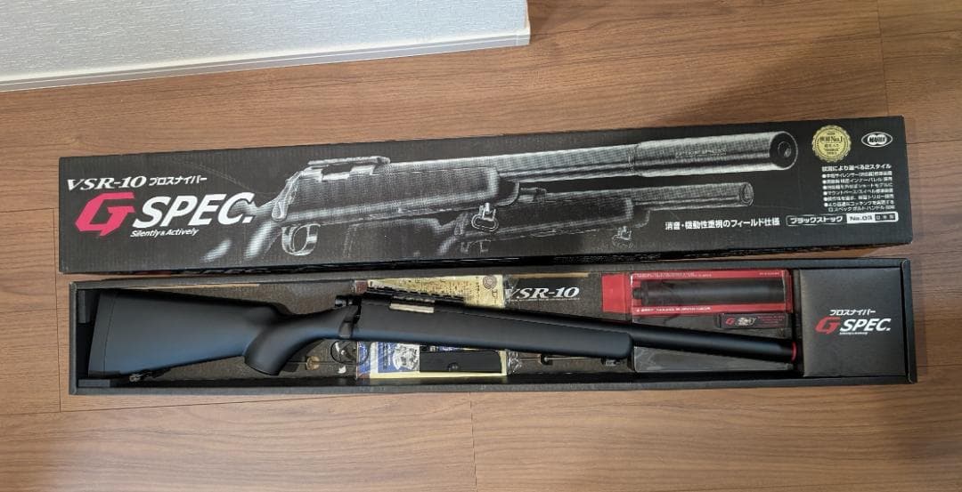 vsr-10 Gスペック　マガジン2個