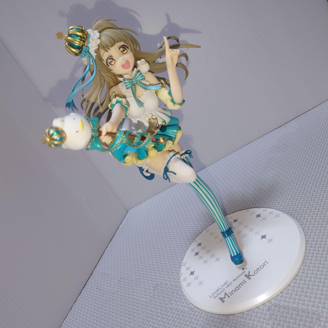 ALTER ラブライブ 南ことり 1/7 スケール フィギュア アルター