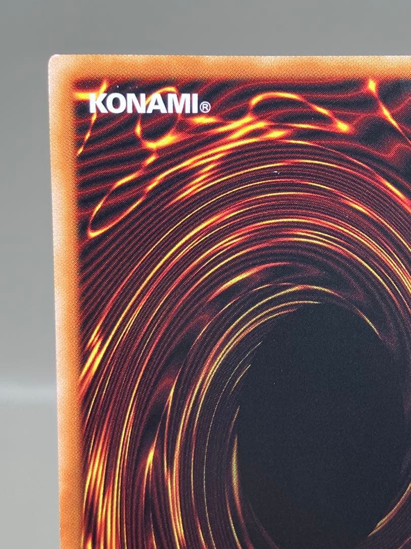 ● キズ　遊戯王　厄災の星ティ・フォン　25thシク　N4965