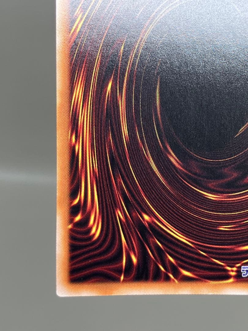 ● キズ　遊戯王　厄災の星ティ・フォン　25thシク　N4965