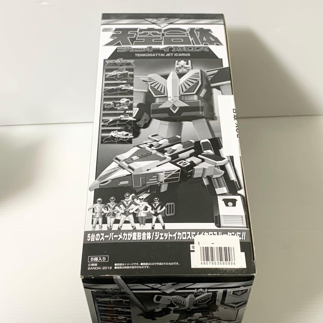 SMP 鳥人戦隊ジェットマン ジェットイカロス ジェットガルーダ