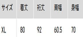 GU ENGINEERED GARMENTS パデッドシェルパーカ ネイビー