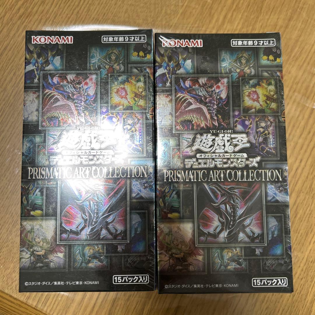 遊戯王プリズマッティックアートコレクション2boxセット