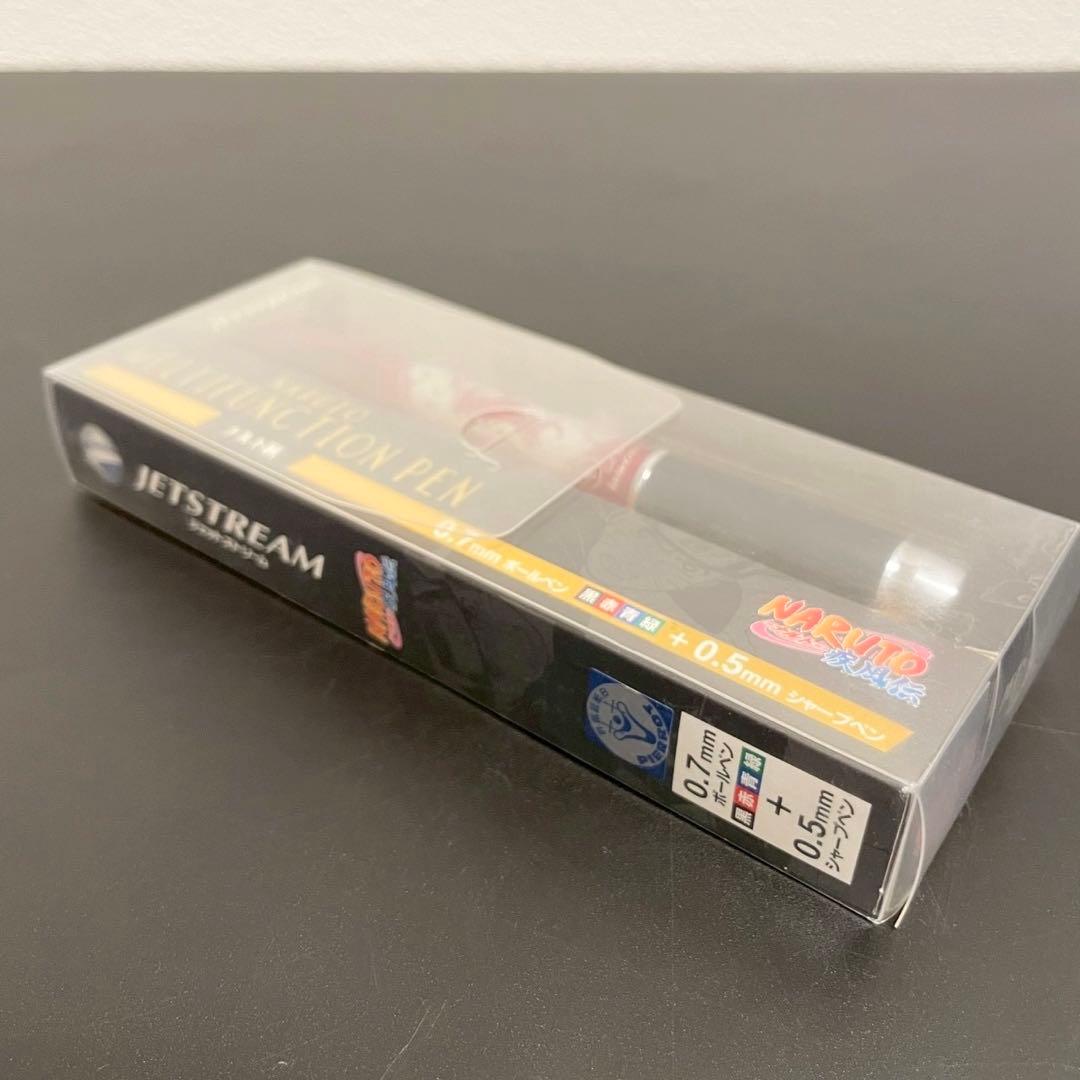 【未使用】NARUTO 多機能ボールペン ジェットストリーム ナルト サスケ